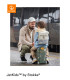 Stokke JetKids BedBox